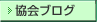 掲示板