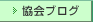 掲示板